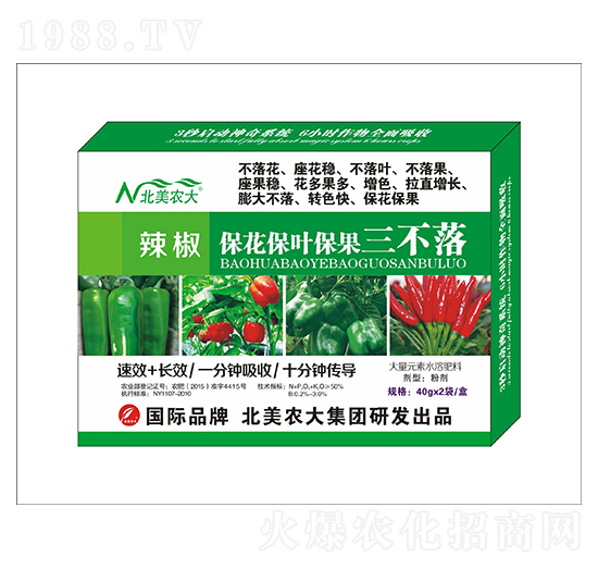 大量元素水溶肥-辣椒專用-?；ū９Ｈ~三不落-瑞豐德