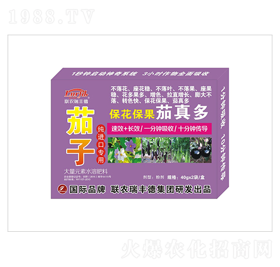 大量元素水溶肥-茄子純進(jìn)口專用-?；ū９颜娑?瑞豐德