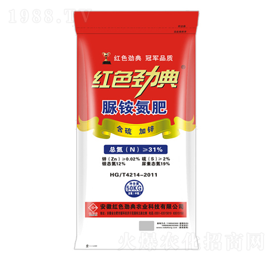 脲銨氮肥（含硫、加鋅）長(zhǎng)效氮肥-紅色勁典