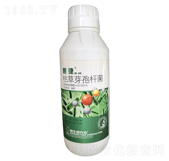枯草芽孢桿菌-碧捷-億農(nóng)高科