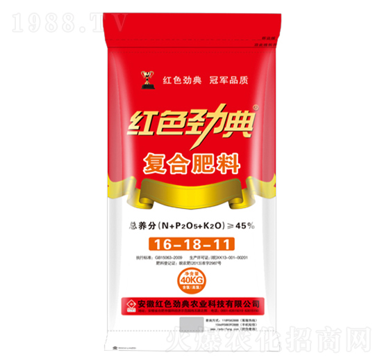 45%復(fù)合肥料16-18-11-紅色勁典