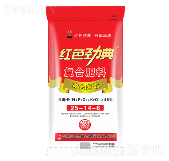 45%復合肥料25-14-6-紅色勁典