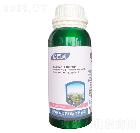 吡唑醚菌酯（500g）-億百威-億農(nóng)高科