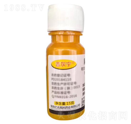 15g腐霉利-普灰寧-億農(nóng)高科