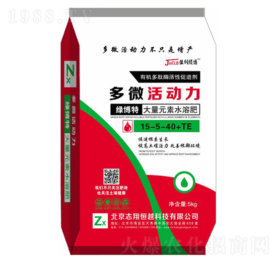 大量元素水溶肥15-5-40+TE-多微活動(dòng)力-志翔恒越