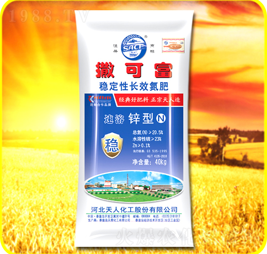 穩(wěn)定性長(zhǎng)效氮肥-撒可富-天人化工