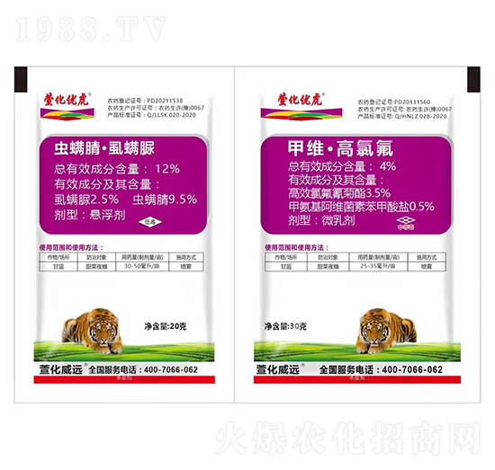 12%蟲螨腈·虱螨脲+4%甲維·高氯氟-萱化優(yōu)虎-萱化威遠(yuǎn)