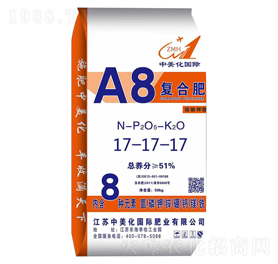 復合肥料17-17-17-中美化