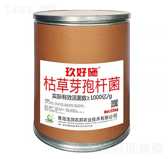 枯草芽孢桿菌-玖好施-浩潤(rùn)農(nóng)邦