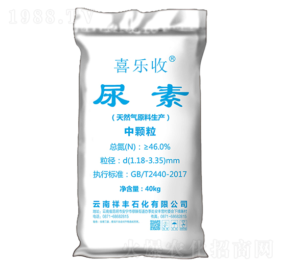 中顆粒尿素-喜樂(lè)收-祥豐