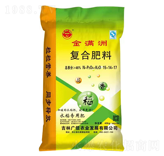 水稻專用摻混肥料15-14-17-廣信農業(yè)