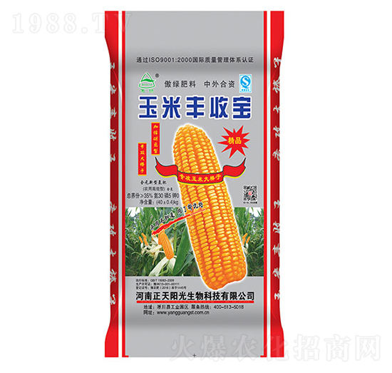 玉米豐收寶-正天陽光