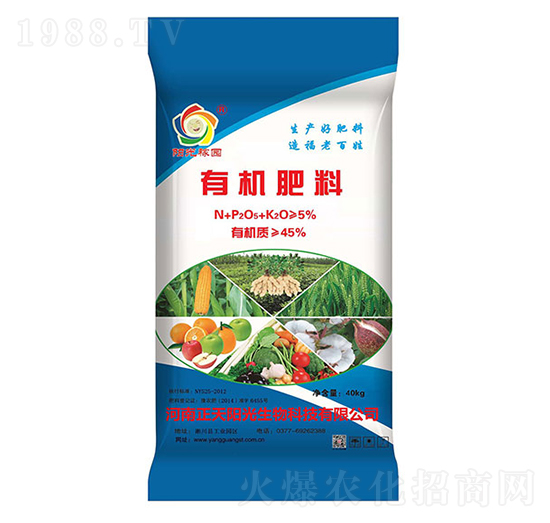 有機(jī)肥料-正天陽(yáng)光