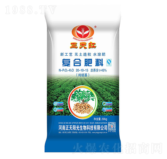 復合肥料20-10-15-正天陽光