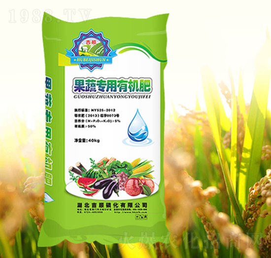 果蔬專用有機(jī)肥-吉順