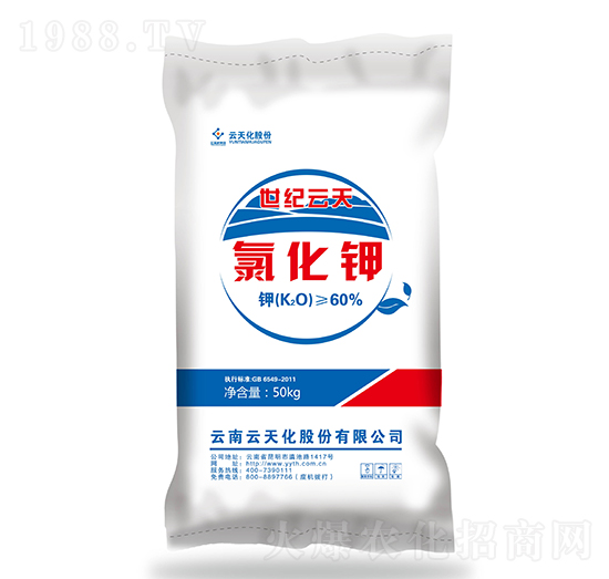 60%氯化鉀-世紀云天
