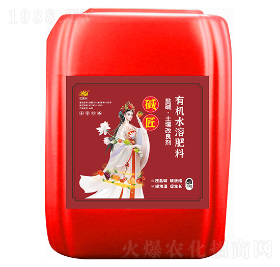 鹽堿土壤改良劑有機(jī)水溶肥-堿匠-蕓樂(lè)豐