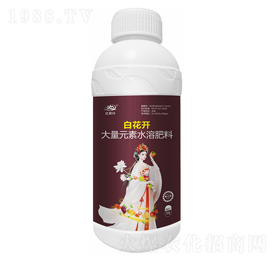 大量元素水溶肥料-白花開-蕓樂豐