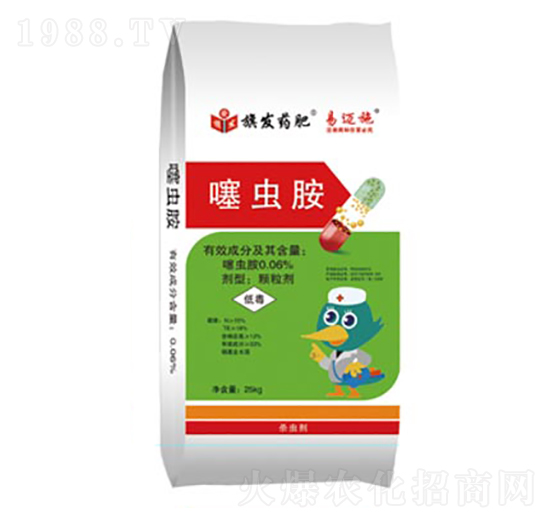 0.06%噻蟲(chóng)胺-旗發(fā)