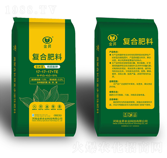 純硫酸鉀復合肥料17-17-17+TE-金昇肥業(yè)