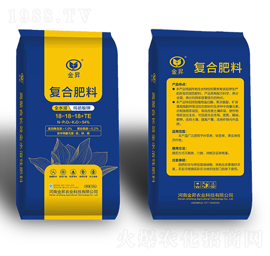 純硫酸鉀復合肥料18-18-18+TE-金昇肥業(yè)