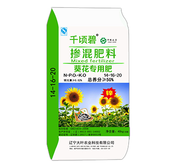 葵花專用摻混肥料14-16-20-千頃碧-大葉農(nóng)業(yè)