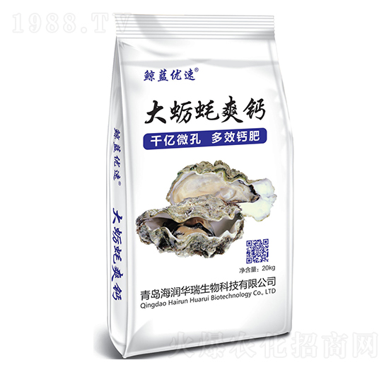 大蠣蠔爽鈣-海潤(rùn)華瑞