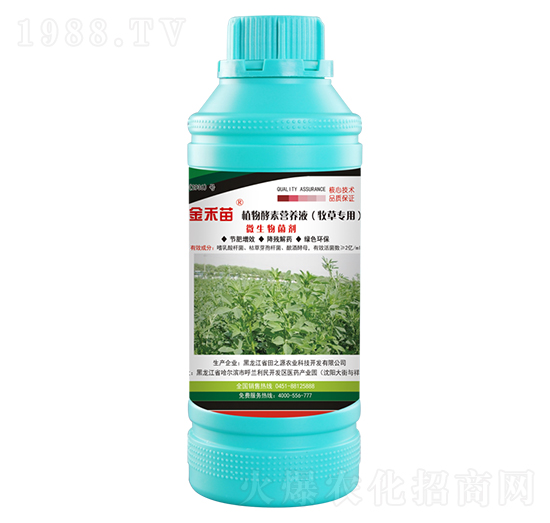 牧草專(zhuān)用植物酵素營(yíng)養(yǎng)液-金禾苗-田之源