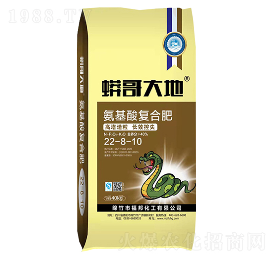 高塔造粒氨基酸復合肥料22-8-10-蟒哥大地-福邦化工