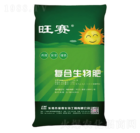 旺賽復合生物肥-保得生物