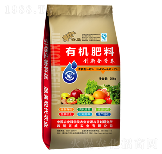 25kg有機(jī)肥料-正威實業(yè)