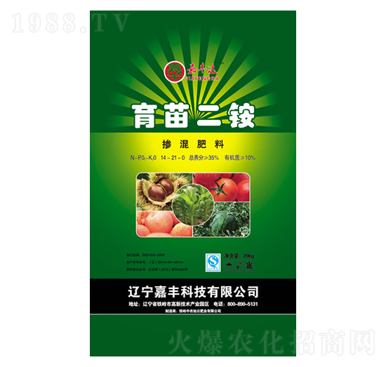 育苗二銨-嘉豐達-嘉豐科技
