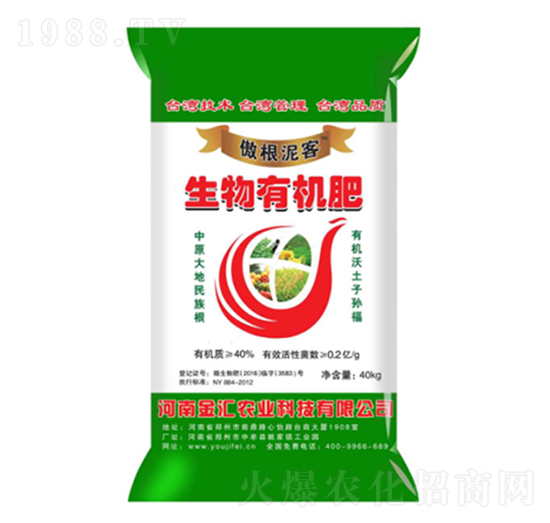 生物有機肥-傲根泥客-源田農業(yè)