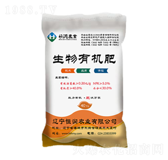 顆粒生物有機肥-恒潤農(nóng)業(yè)