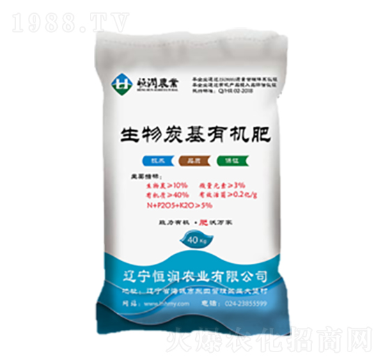 生物炭基有機(jī)肥（粉劑）-恒潤(rùn)農(nóng)業(yè)