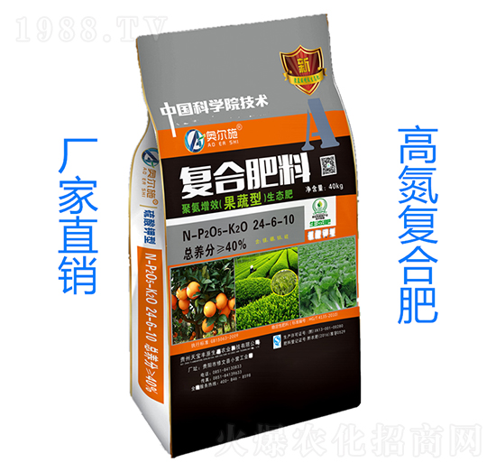 復合肥料24-6-10-奧爾施-天寶豐原