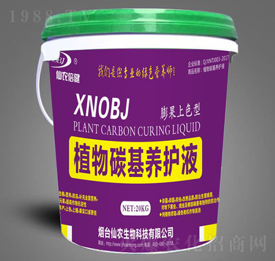 膨果上色型植物碳基養(yǎng)護液-仙農倍健-仙農生物