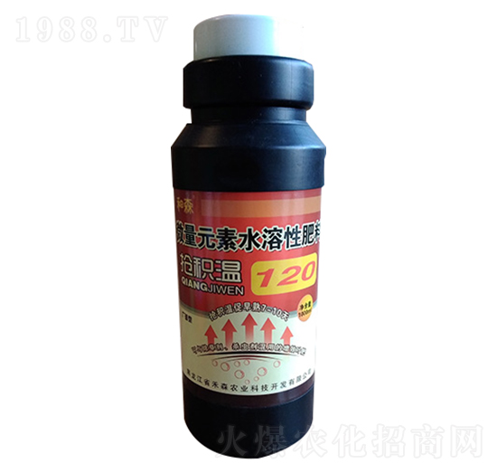 微量元素水溶肥料-槍積溫-禾森農(nóng)業(yè)