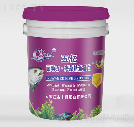 五億菌動(dòng)力·海藻精魚蛋白-豐碩沃農(nóng)