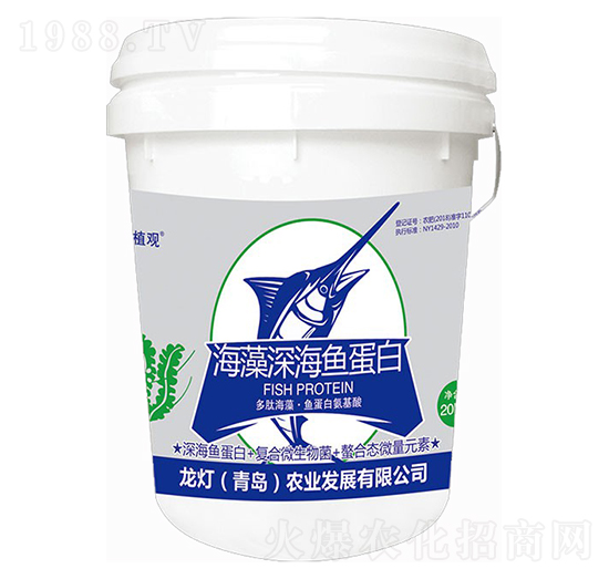 海藻深海魚蛋白-植觀-龍燈農(nóng)業(yè)