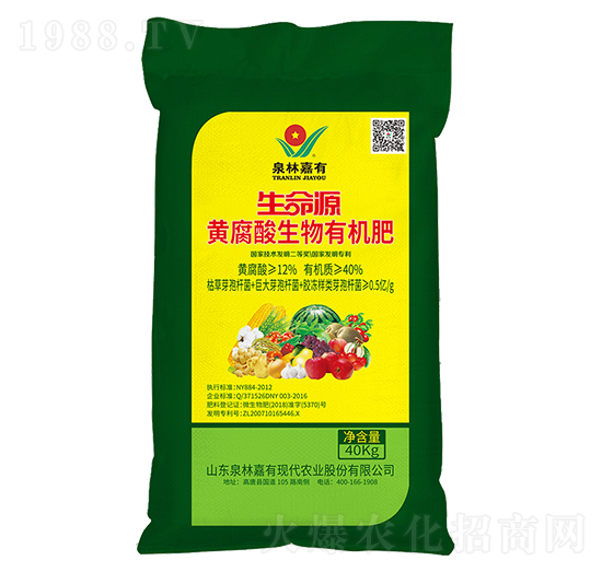 黃腐酸生物有機(jī)肥-泉林嘉有