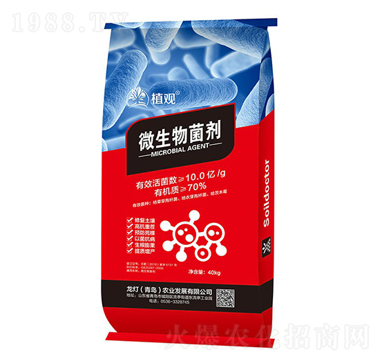 70%微生物菌劑-植觀-龍燈農(nóng)業(yè)
