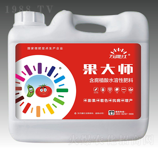 含腐植酸水溶肥料-果大師-萬疆紅