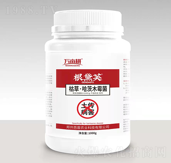 真菌細菌土傳克星-根黛芙-湯姆生生物