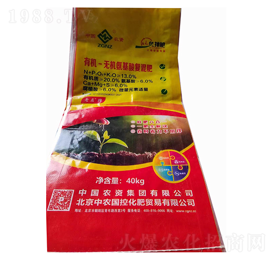 有機(jī)-無(wú)機(jī)氨基酸復(fù)混肥-中農(nóng)