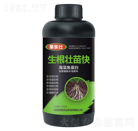 生根壯苗快-果樂(lè)仕-肥田農(nóng)業(yè)