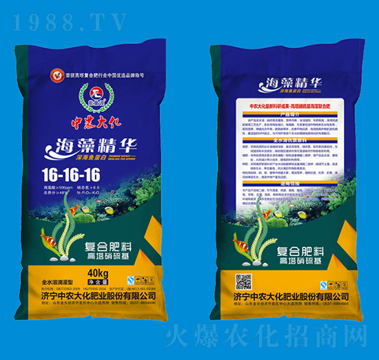 海藻精華復(fù)合肥料16-16-16-能量源-中農(nóng)大化