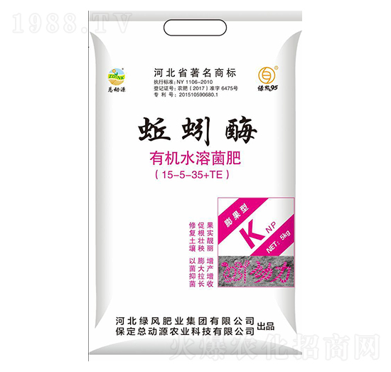 有機水溶菌肥-蚯蚓酶-總動源農(nóng)業(yè)