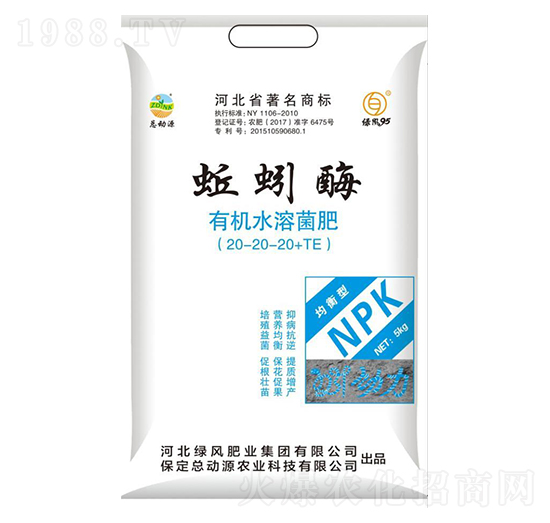 蚯蚓酶有機(jī)水溶菌肥-總動(dòng)源農(nóng)業(yè)