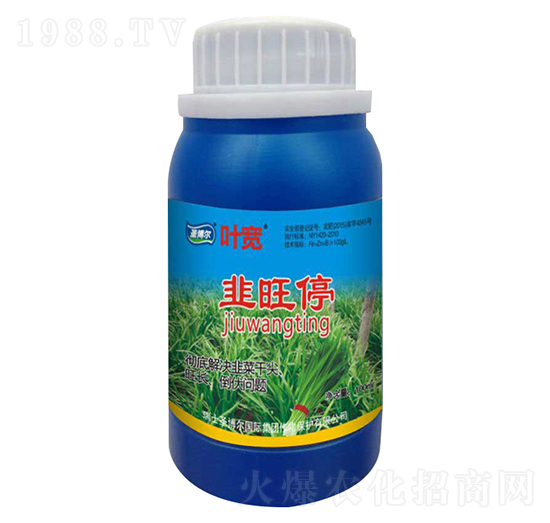 韭旺停-葉寬-圣博爾生物